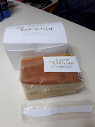 김성일찰보리카스테라 — 4점을 준 리뷰어가 2019년 1월 올린 사용 사진
