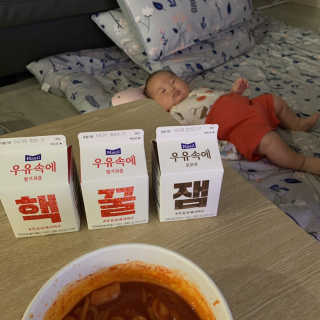 [매일유업] 우유속에 어쩌구_7개 모바일쿠폰 — 5점을 준 리뷰어가 2019년 6월 올린 사용 사진