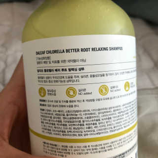 달리프 클로렐라 베러 루트 릴렉싱 샴푸 500ml — 4.5점을 준 리뷰어가 2020년 2월 올린 사용 사진