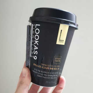 Stay님이 올린 리뷰 사진 1