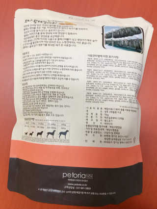 [펫토리아] 맛도 영양도 BEST 한끼뚝딱 강아지 사료 — 3.5점을 준 리뷰어가 2018년 12월 올린 사용 사진