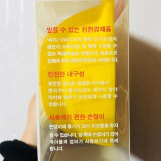 ChoiHaYoung님이 올린 리뷰 사진 4