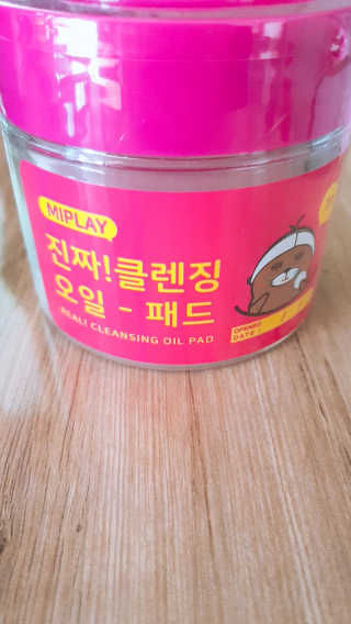 꼬니하니마마님이 올린 리뷰 사진 1