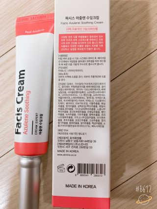 채리야님이 올린 리뷰 사진 3