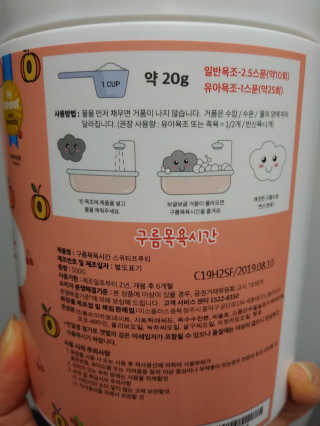 치르치르님이 올린 리뷰 사진 2