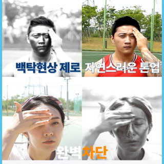 다슈코리아 다슈 데일리 라이트 핏 선젤 — 5점을 준 리뷰어가 2017년 8월 올린 사용 사진