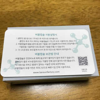 JieunLee님이 올린 리뷰 사진 2