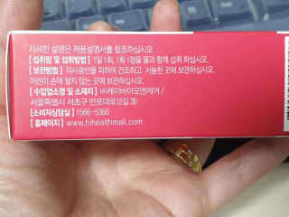 로즈아이님이 올린 리뷰 사진 3