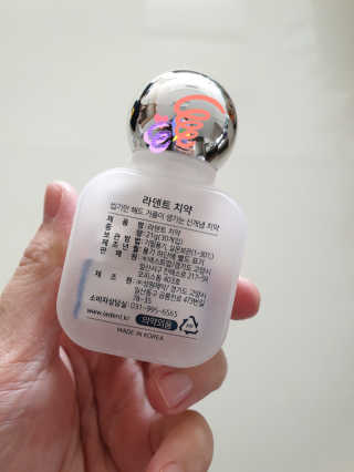 아롱짱아님이 올린 리뷰 사진 2