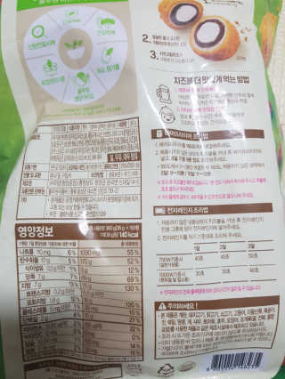 응디니님이 올린 리뷰 사진 3