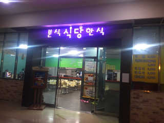 손서빈님이 올린 리뷰 사진 2