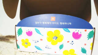 [맘마레시피] 내 취향에 따라 고르는 간식박스 2종 택1 — 5점을 준 리뷰어가 2020년 3월 올린 사용 사진