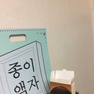 한나다님이 올린 리뷰 사진 1