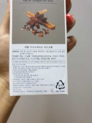 이양갱님이 올린 리뷰 사진 3