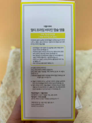 persona님이 올린 리뷰 사진 2