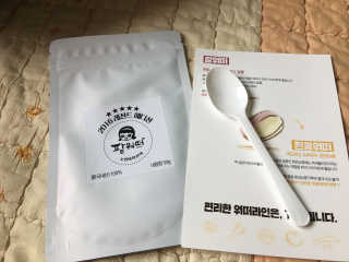 choe012456님이 올린 리뷰 사진 2