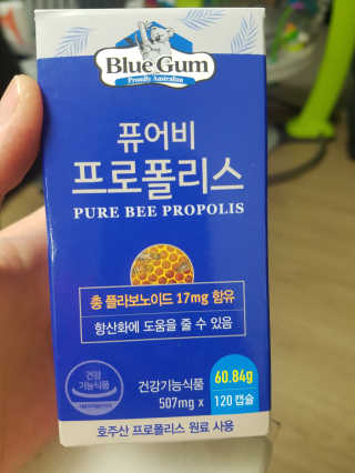 블루검 퓨어비 프로폴리스 — 4점을 준 리뷰어가 2020년 3월 올린 사용 사진