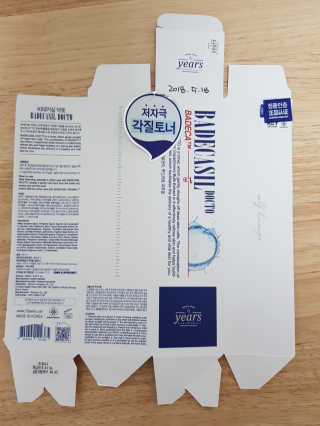 Cosmetic Director님이 올린 리뷰 사진 4