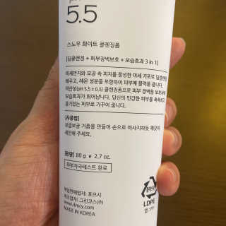 포므시 스노우화이트클렌징폼pH5.5 — 4.5점을 준 리뷰어가 2020년 2월 올린 사용 사진