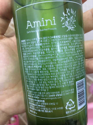 아미니 내추럴 헤어클렌저 — 4.67점을 준 리뷰어가 2017년 5월 올린 사용 사진