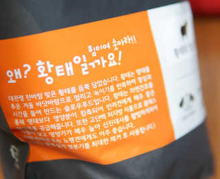 펫토리아 한끼뚝딱 클래식 강아지 건식사료 — 5점을 준 리뷰어가 2019년 4월 올린 사용 사진