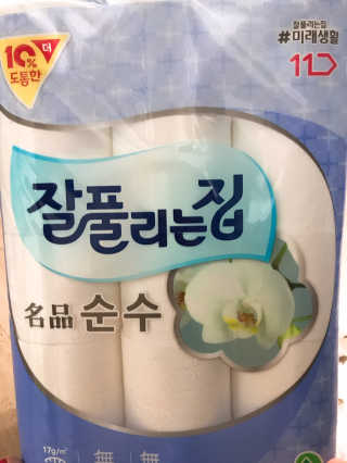 001님이 올린 리뷰 사진 1