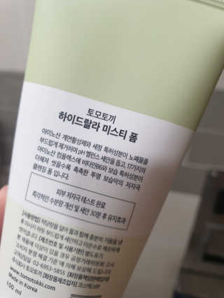 Elin님이 올린 리뷰 사진 2