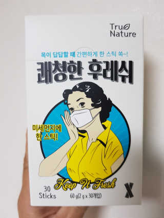 바른남자 인스타: jjongiclub님이 올린 리뷰 사진 1