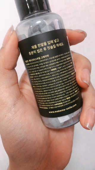 메이크미스마일 고체치약 — 4점을 준 리뷰어가 2019년 7월 올린 사용 사진