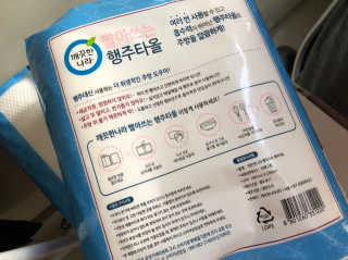 야나님이 올린 리뷰 사진 2