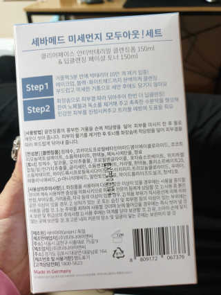 밍구님이 올린 리뷰 사진 2