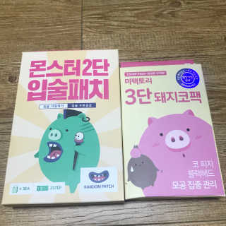 박은별님이 올린 리뷰 사진 2