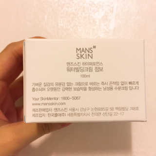 맨즈스킨 워터빌딩크림 점보 — 4.67점을 준 리뷰어가 2017년 11월 올린 사용 사진