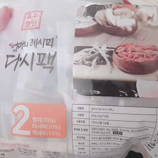 눈비님이 올린 리뷰 사진 2