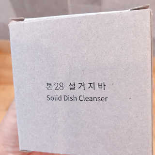 헝그리타임님이 올린 리뷰 사진 2