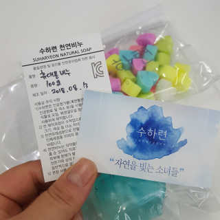 RnRnRkRk님이 올린 리뷰 사진 2