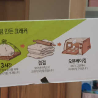 참살이님이 올린 리뷰 사진 3
