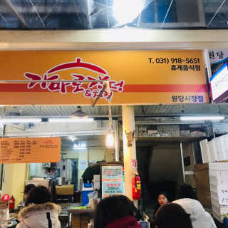 이삐ღ님이 올린 리뷰 사진 3