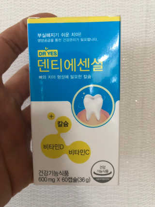 다솜다빈이아빠님이 올린 리뷰 사진 2