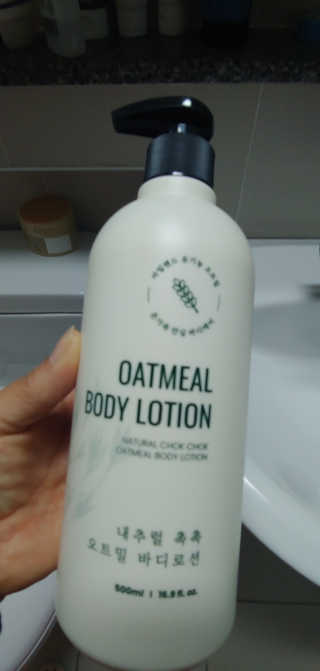(주)에네스티 내추럴 촉촉  오트밀 바디로션 500ml — 5점을 준 리뷰어가 2019년 12월 올린 사용 사진