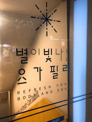 hy님이 올린 리뷰 사진 4