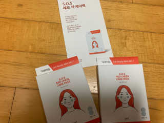 자이엘 S.O.S 레드 칙 케어팩 2 Box — 4점을 준 리뷰어가 2020년 3월 올린 사용 사진