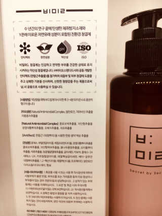 비밀 프리미엄 이너클렌저 - 로즈골드 — 4.5점을 준 리뷰어가 2018년 3월 올린 사용 사진