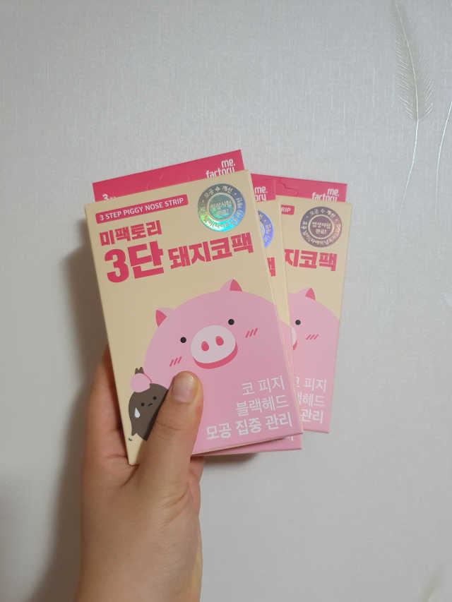 미팩토리 3단 돼지코팩 3매입 X 2EA 리뷰 사진