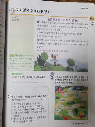 Envyjuya님이 올린 리뷰 사진 3