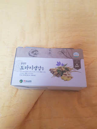 소피마르소님이 올린 리뷰 사진 1
