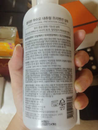 셀리본 하수오 내츄럴 프리벤션 탈모관리 샴푸 300ml — 5점을 준 리뷰어가 2019년 11월 올린 사용 사진