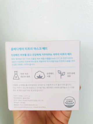 홈메디케어 티트리마스크패드 — 5점을 준 리뷰어가 2018년 5월 올린 사용 사진