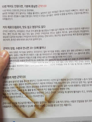 하이루하이루님이 올린 리뷰 사진 4