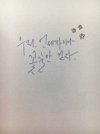 성은선님이 올린 리뷰 사진 3